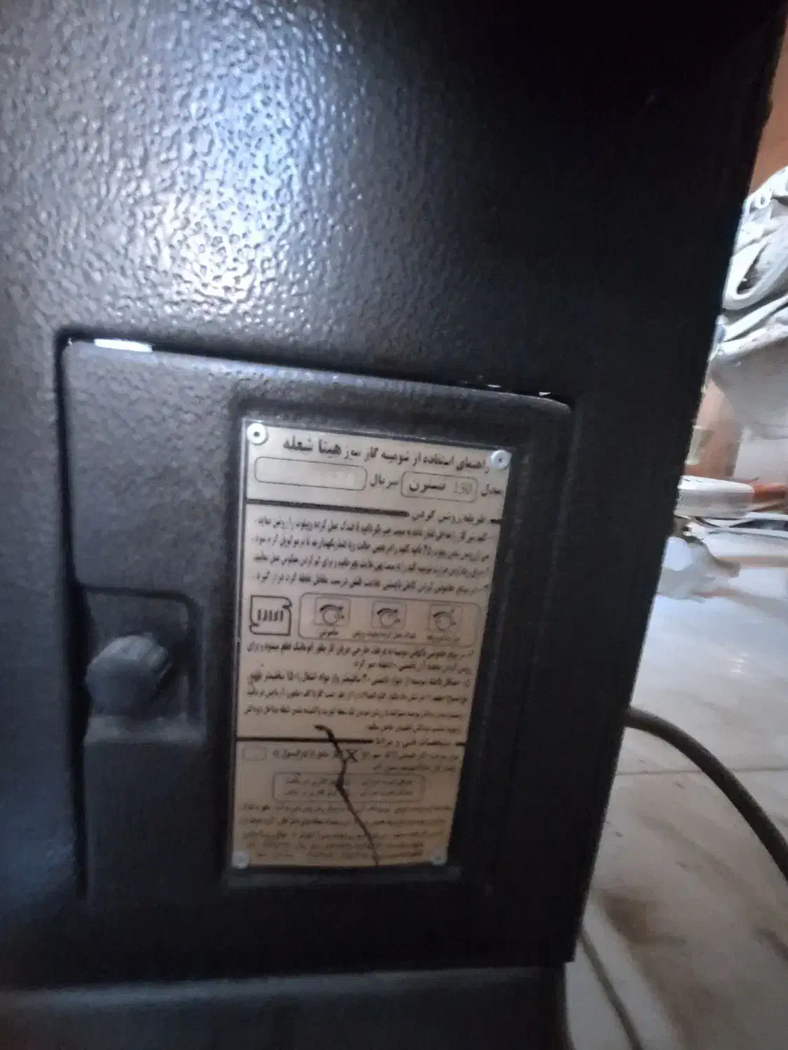 بخاری هیتا شعله طرح شومینه|بخاری، هیتر، شومینه|اهواز, امانیه|دیوار