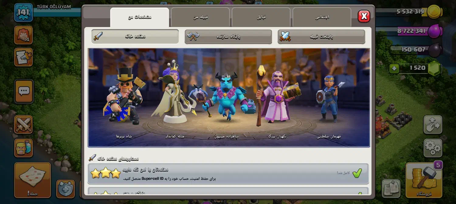 کلش بازی وسر گرمی|کنسول، بازی ویدئویی و آنلاین|نورآباد, |دیوار