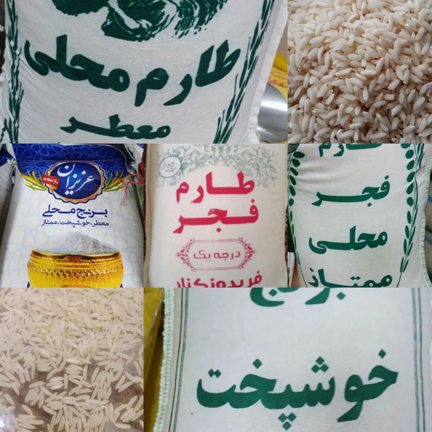 چای|خوردنی و آشامیدنی|ملایر, |دیوار