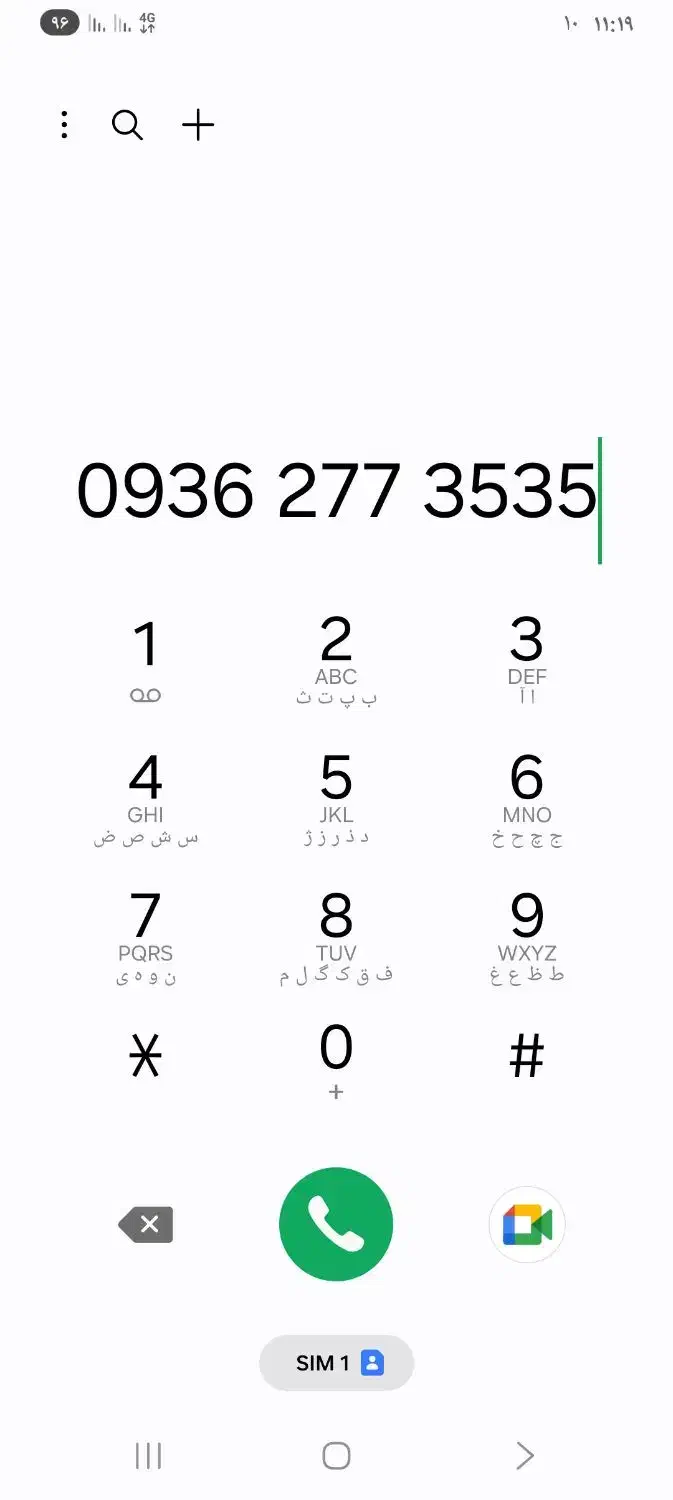 سیم کارت ایرانسل|سیمکارت|آق قلا, |دیوار