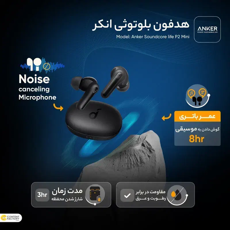 هندزفری آنکر مدل life p2 mini|لوازم جانبی موبایل و تبلت|تهران, قبا|دیوار