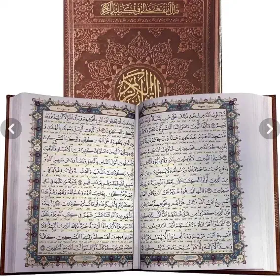 قلم قرآنی|کتاب و مجله مذهبی|فسا, |دیوار