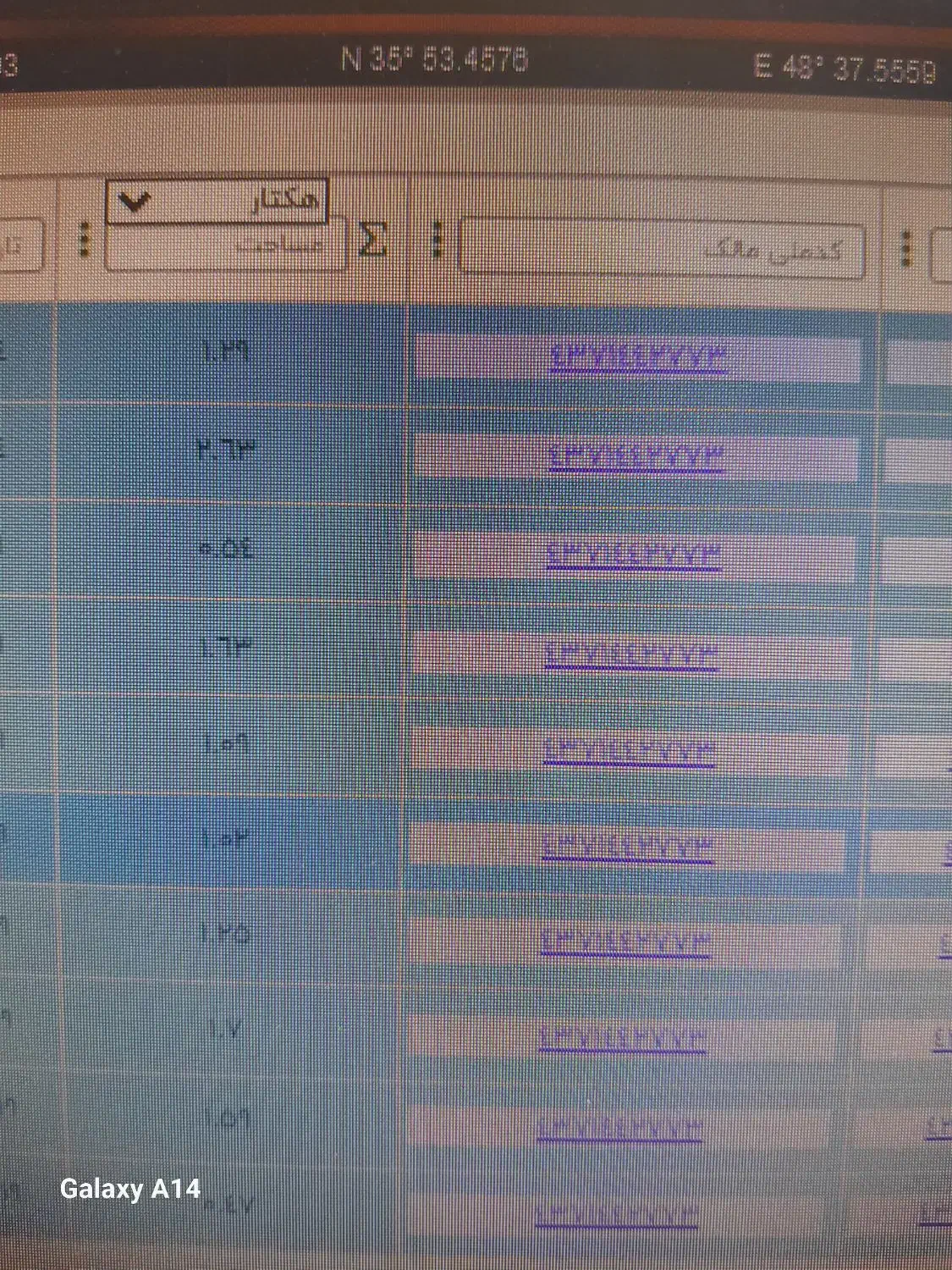 گمشده کیف مسافرتی|اشیا|قیدار, |دیوار