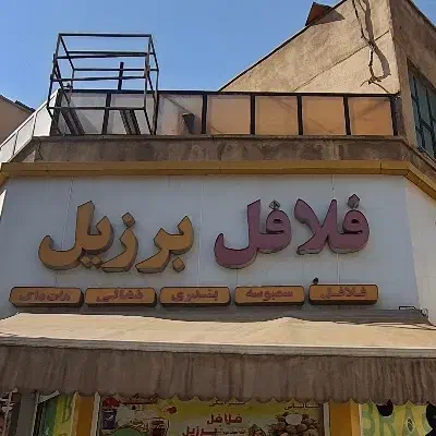 استخدام نیروی کار|استخدام خدمات فروشگاه و رستوران|اهواز, کیان اباد|دیوار