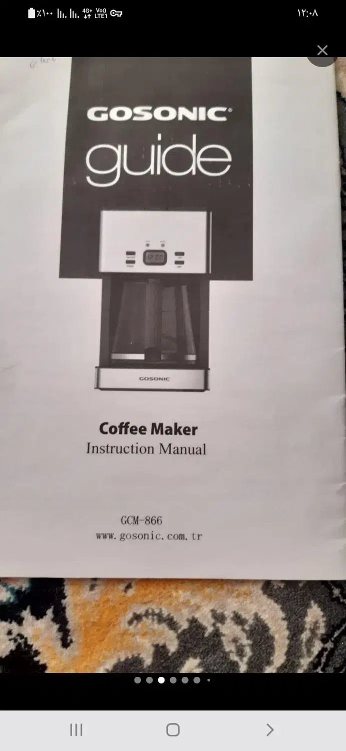 قهوه ساز نو|قوری، کتری، قهوهساز دستی|نظرآباد, رسالت|دیوار