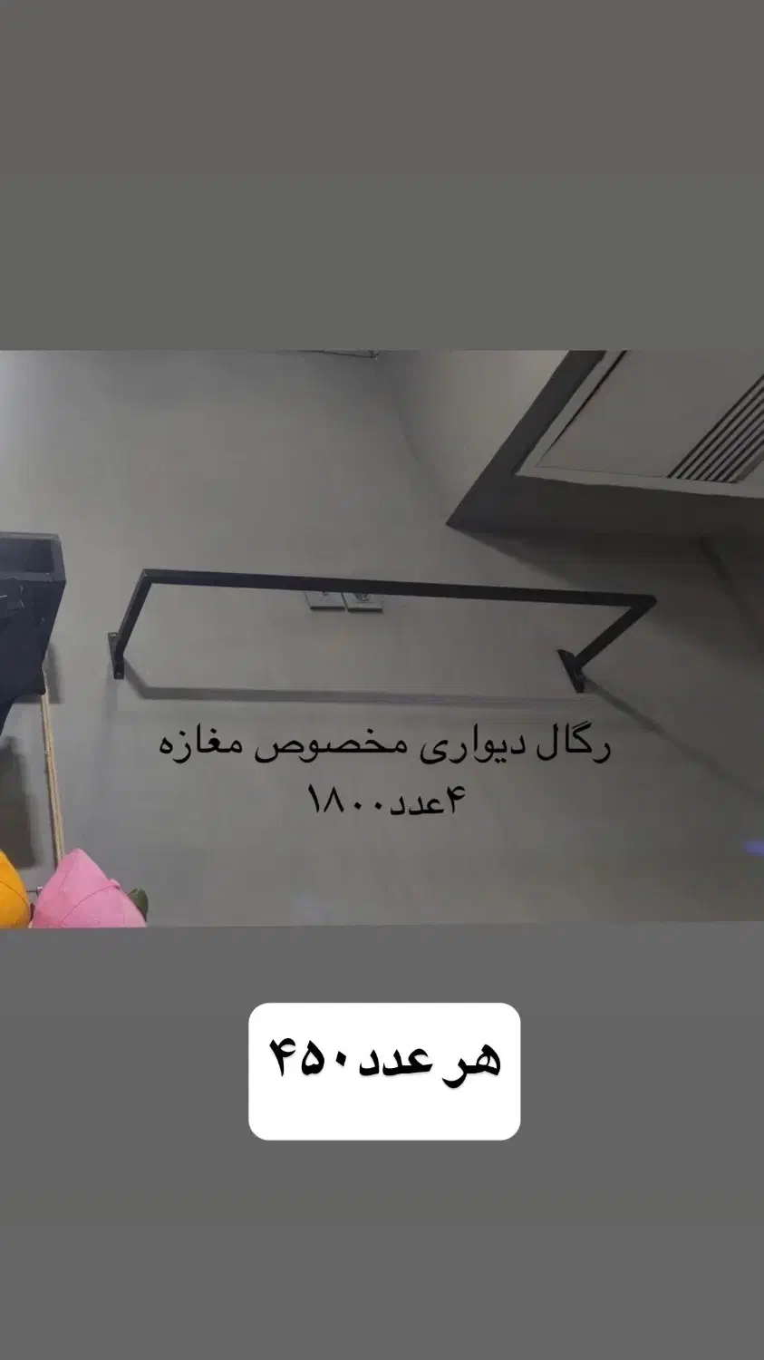 دکور مغازه پوشاک ومیز مبلمان|فروشگاه و مغازه|فیروزآباد (فارس), |دیوار