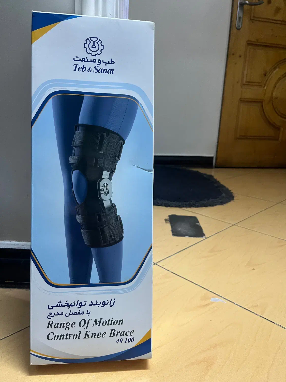 زانو بند با مفصل مدرج|پزشکی|تهران, دولاب|دیوار