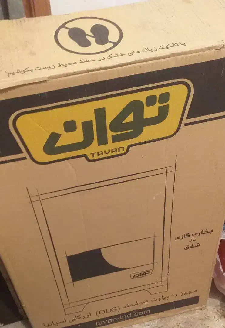 بخاری گازی توان مدل سحر ۹۰۰۰|بخاری، هیتر، شومینه|قزوین, |دیوار