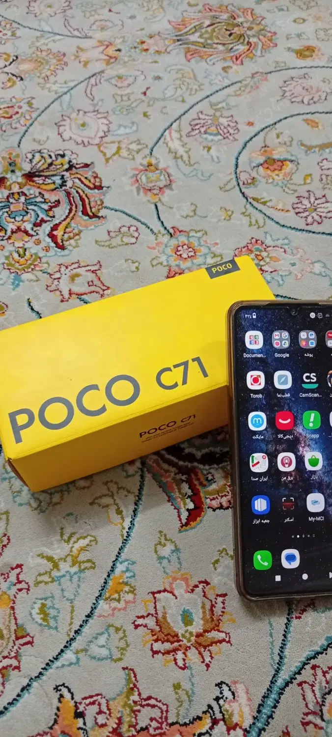 poco c71 128/4|موبایل|قم, باغ شریفی|دیوار