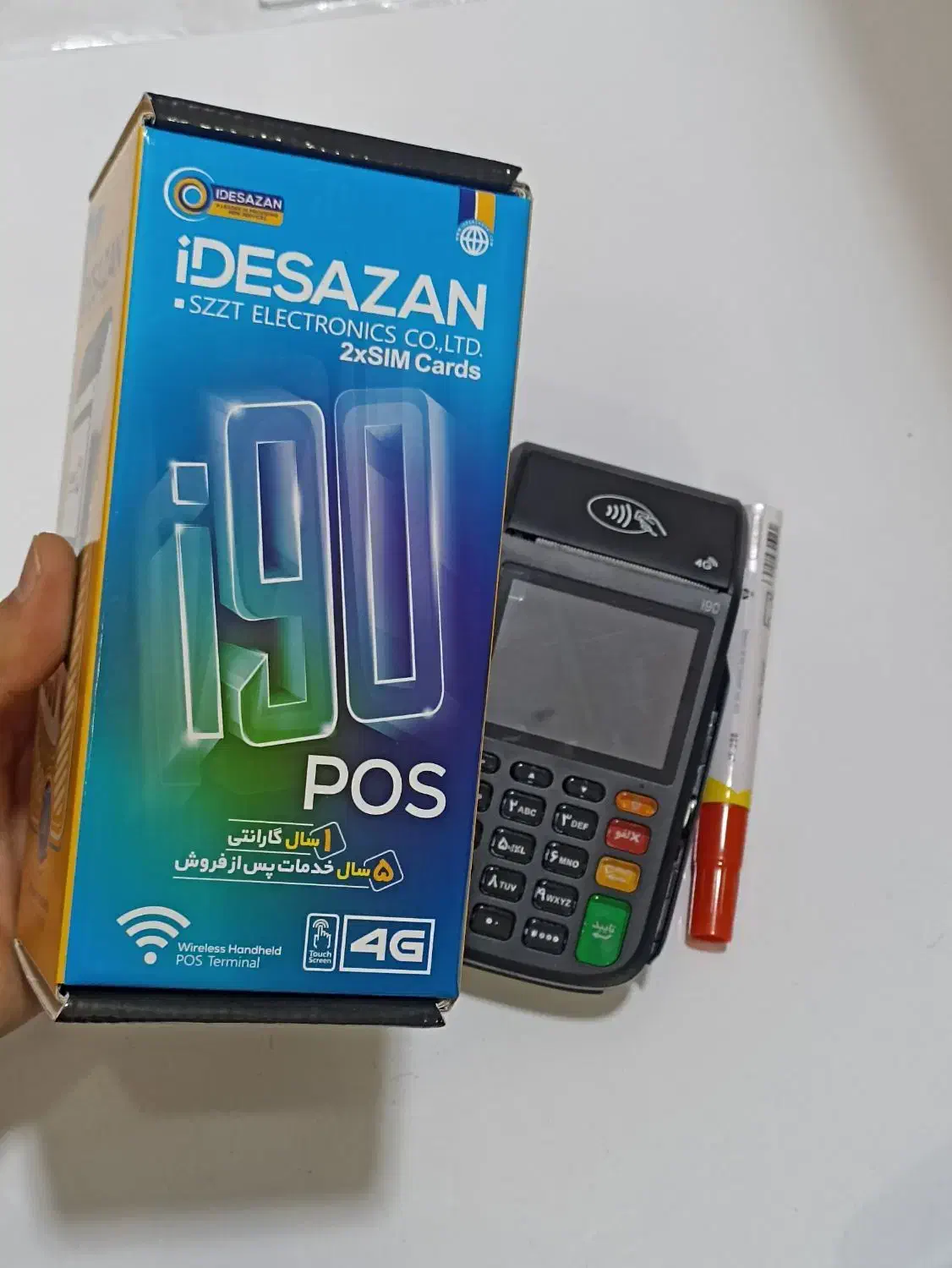 کارتخوان سیار آکبند مدل i90 4G|فروشگاه و مغازه|کرج, اخترآباد|دیوار