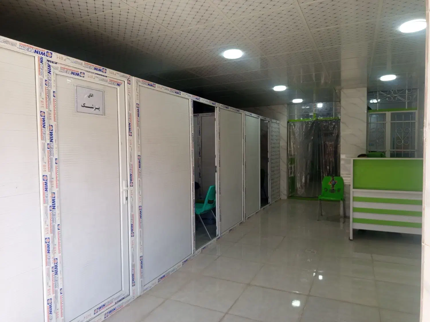 استخدام پزشک عمومی|استخدام درمانی، زیبایی، بهداشتی|ایرانشهر, |دیوار