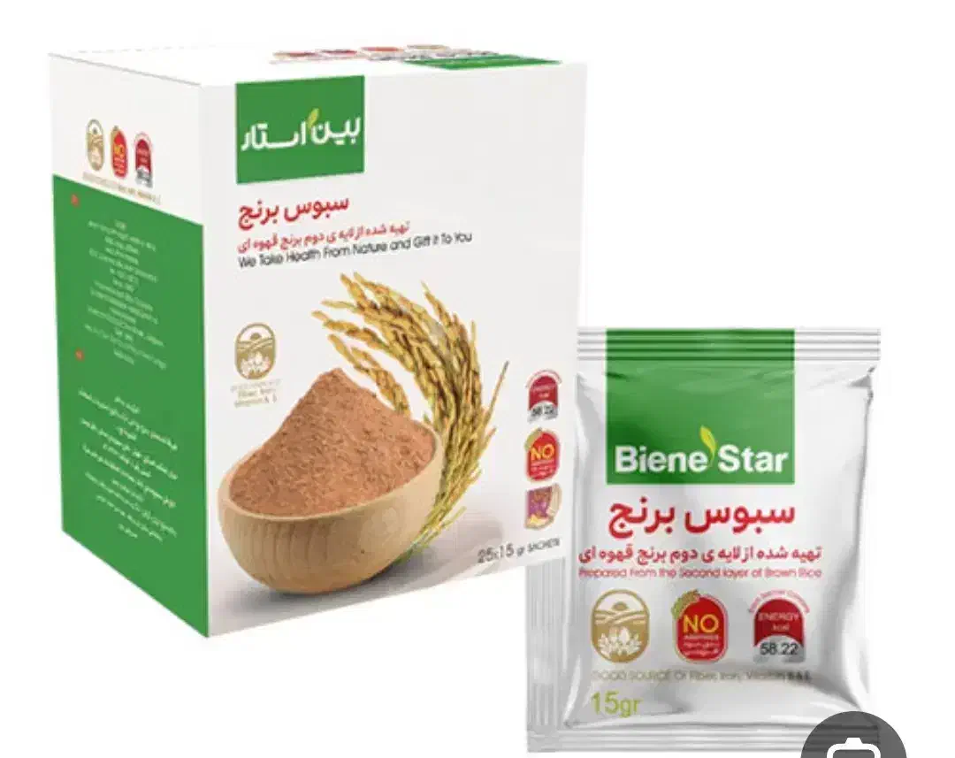 سبوس برنج|خوردنی و آشامیدنی|اهواز, امانیه|دیوار