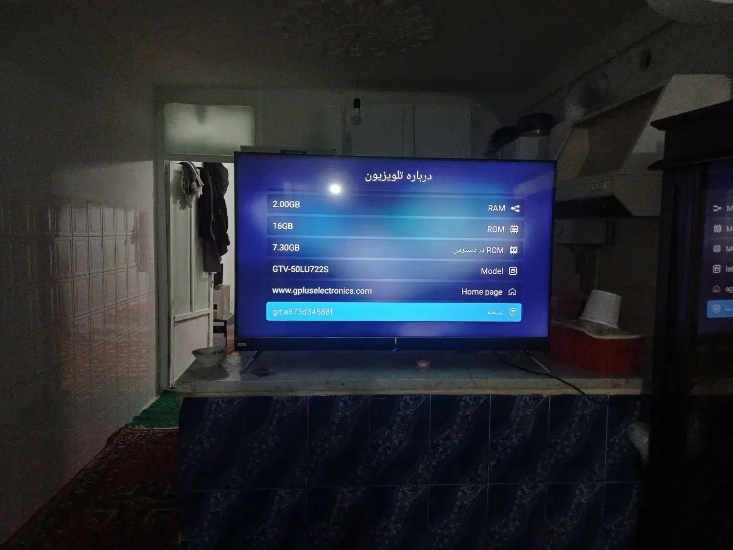 تلوزیون هوشمند جی پلاس|تلویزیون و پروژکتور|زنجان, |دیوار