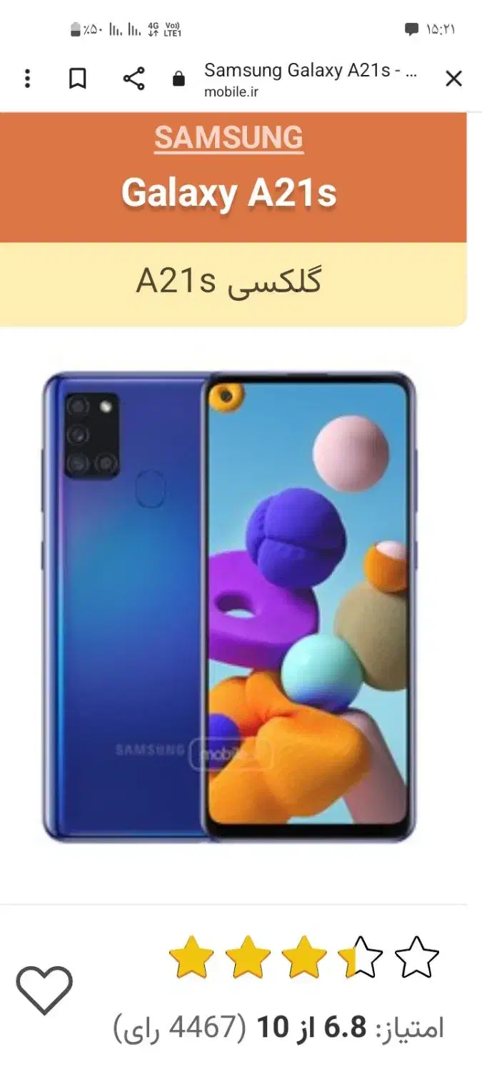 گوشی a21s تمیز|موبایل|ابهر, |دیوار