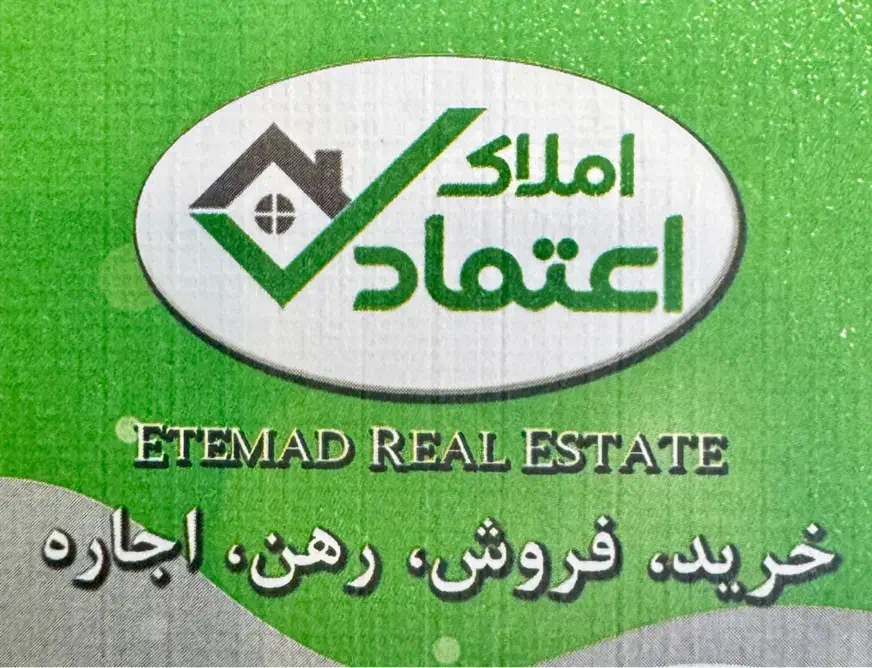 استخدام مشاور املاک طیب|استخدام بازاریابی و فروش|تهران, طیب|دیوار