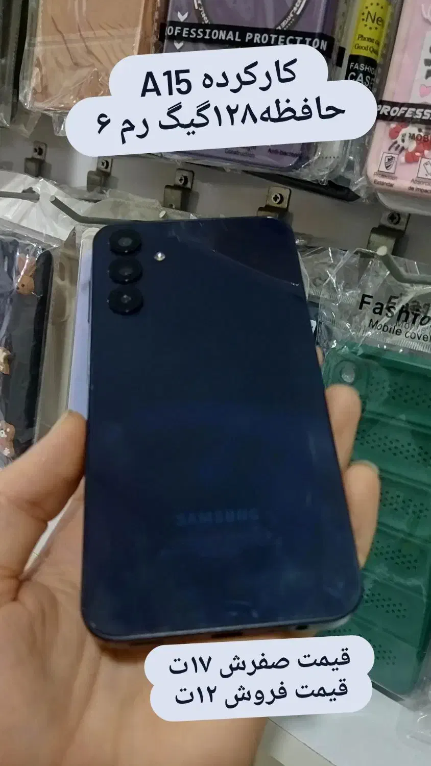 A15حافظه ۱۲۸ رم ۶|موبایل|آق قلا, |دیوار