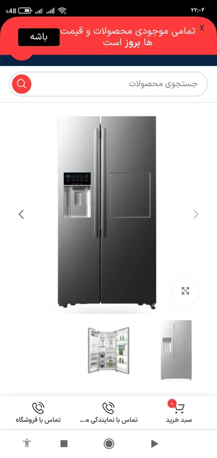 یخچال ساید دوو مدل 3020ss|یخچال و فریزر|ماهیدشت, |دیوار