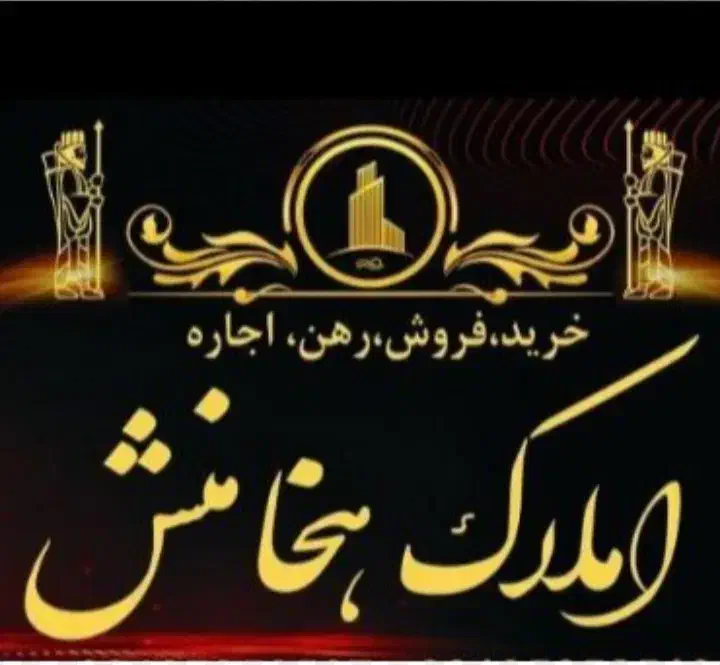 فروش واحد شهرک حیدری ۹۴ متر|فروش آپارتمان|نهاوند, |دیوار