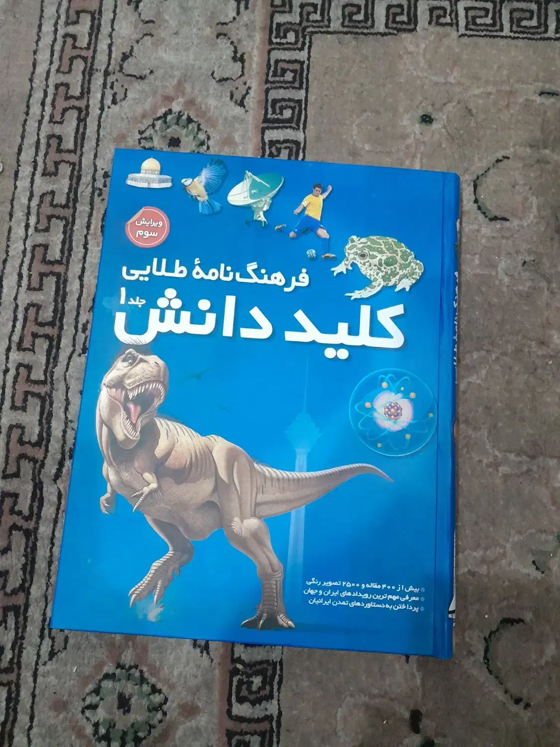 کتاب|کتاب و مجله آموزشی|تهران, مشیریه|دیوار