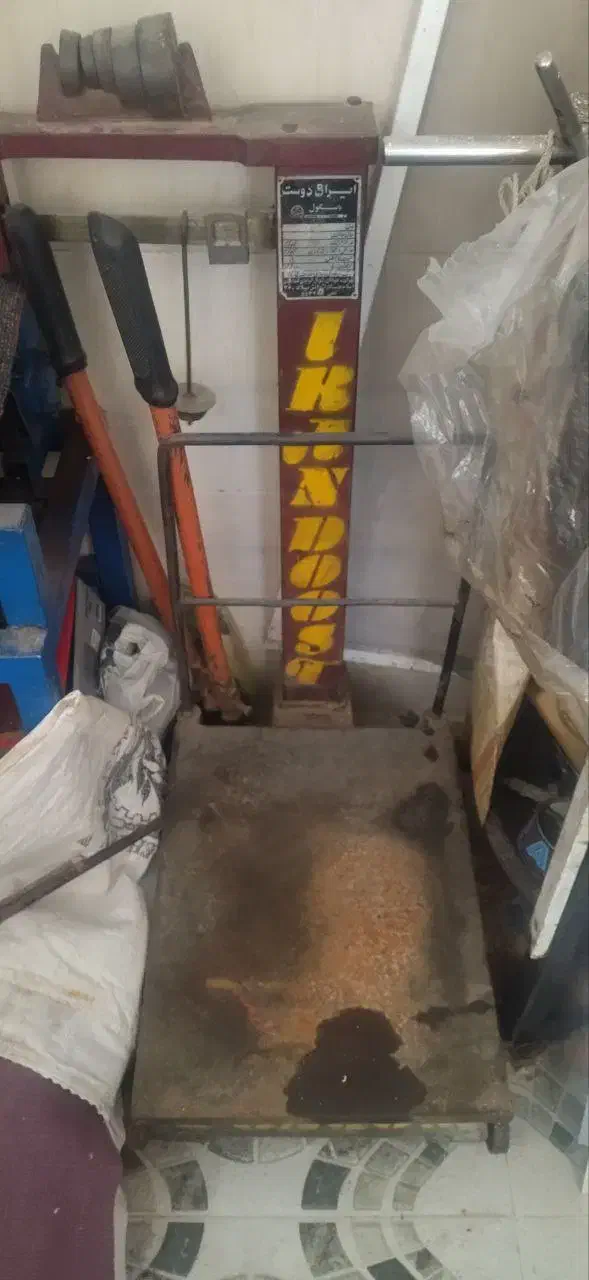 وسایل کارگاه|فعالیت داوطلبانه|دهگلان, |دیوار