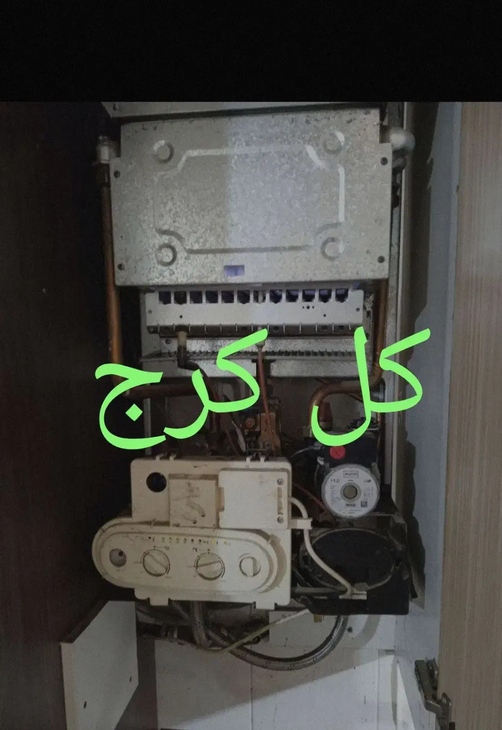 تعمیر،تعمیرات پکیج وآبگرمکن|خدمات پیشه و مهارت|کرج, شاهینویلا|دیوار