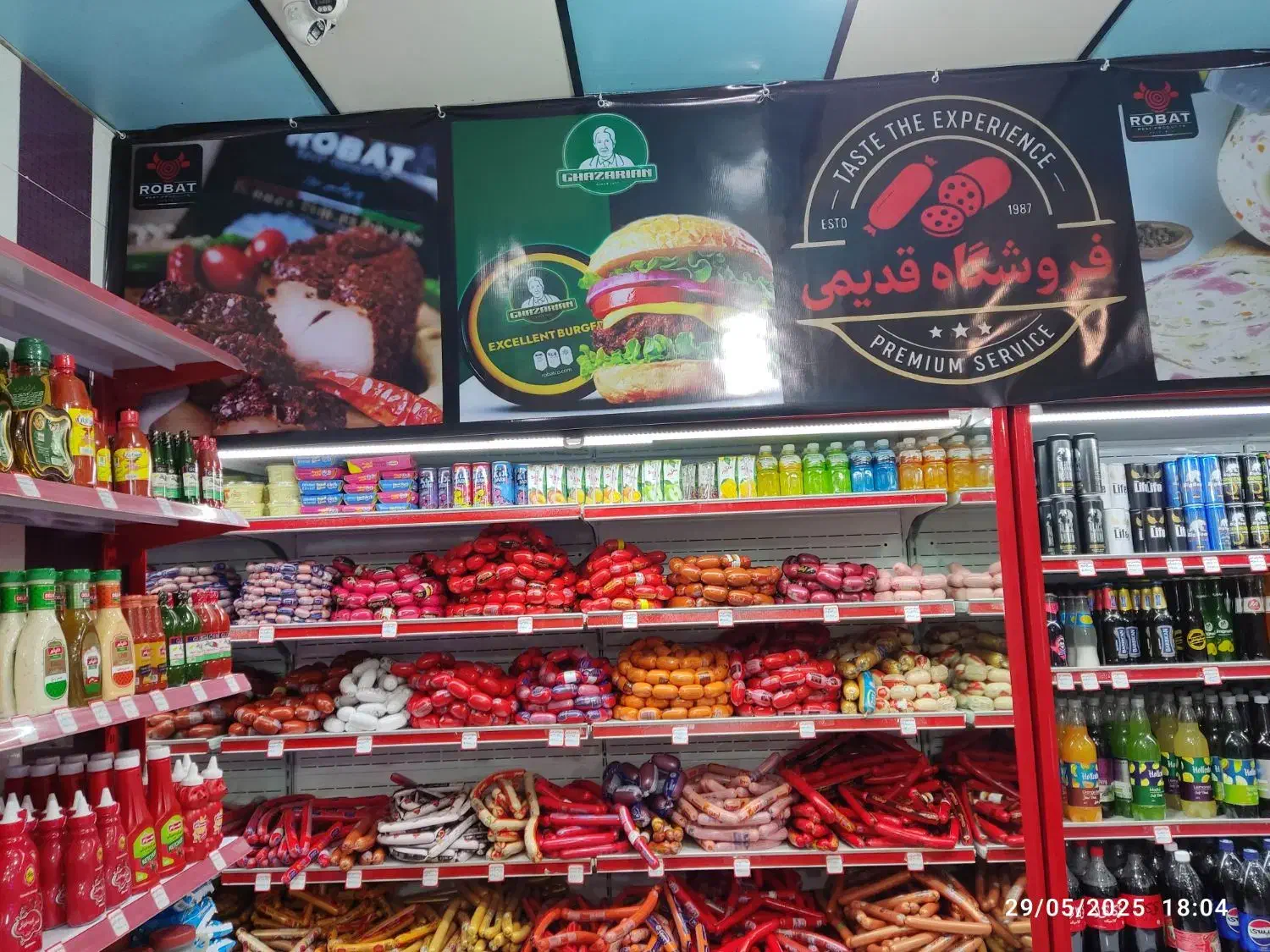 استخدام|استخدام خدمات فروشگاه و رستوران|تهران, شاهین|دیوار