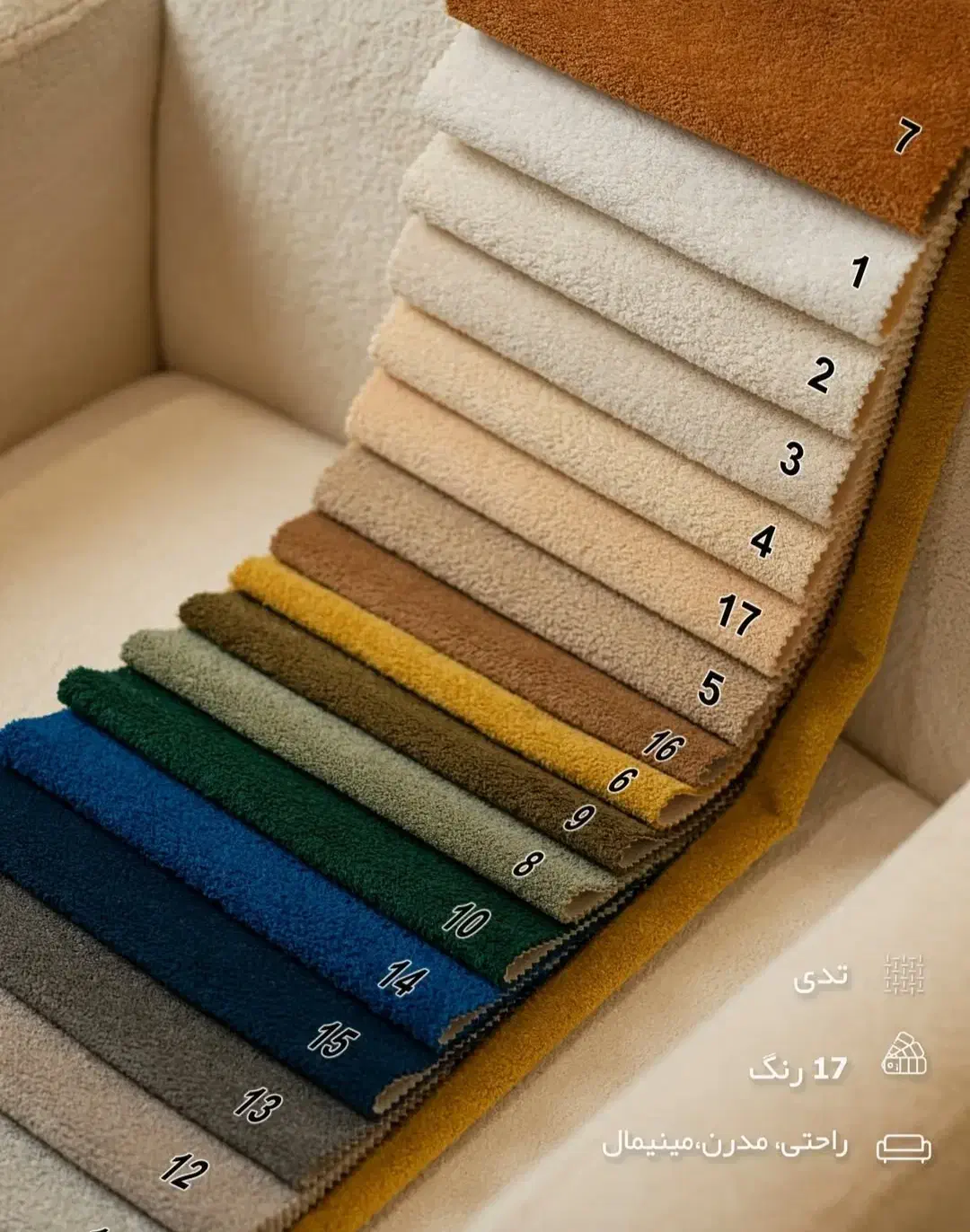 تولیدی مبلمان کاج (مدل مینیمال پرستیژ)|مبلمان خانگی و میز عسلی|ایذه, |دیوار