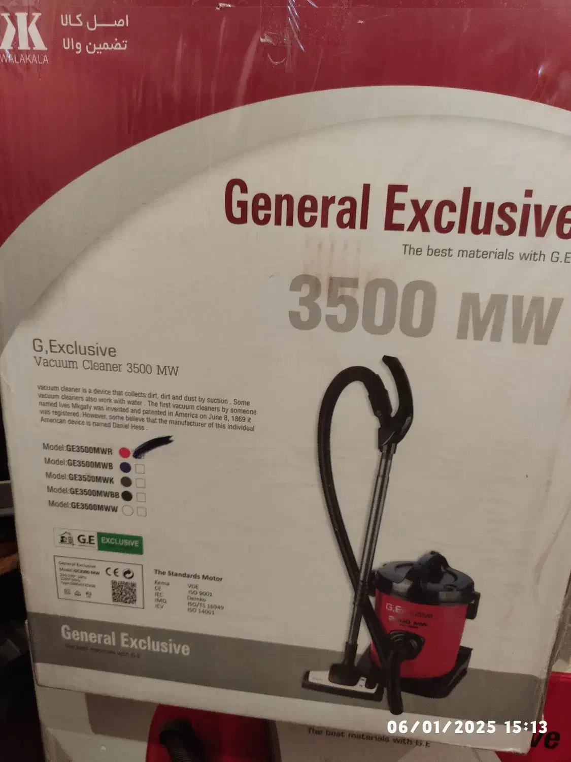 جارو برقی جنرال|جاروبرقی، جارو شارژی، بخارشو|نهاوند, |دیوار