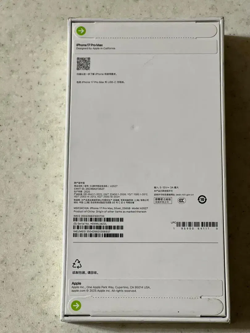 آیفون 17 پرومکس|موبایل|قم, صدوق|دیوار