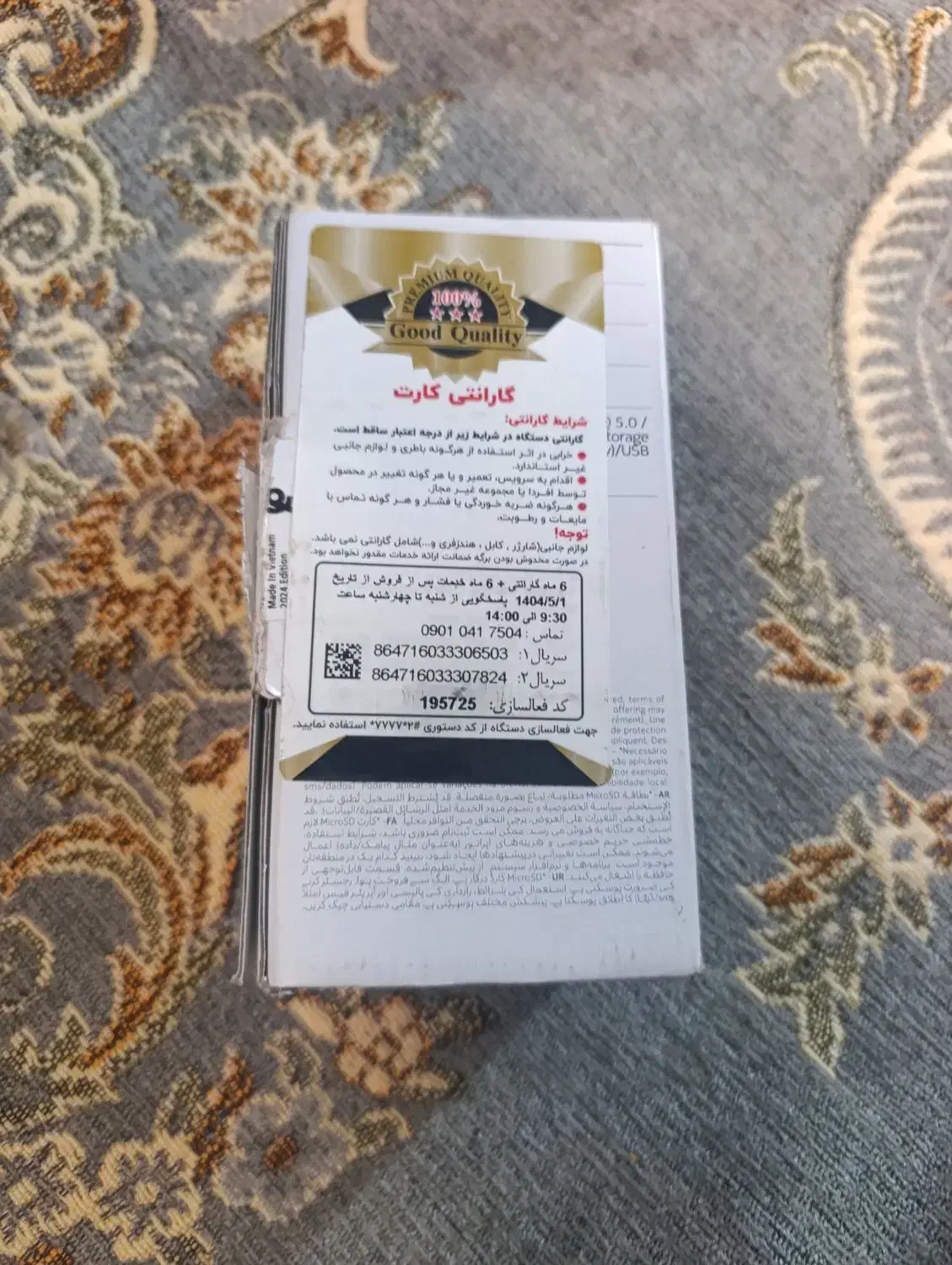 نوکیا 220 4G|موبایل|نظرآباد, رسالت|دیوار