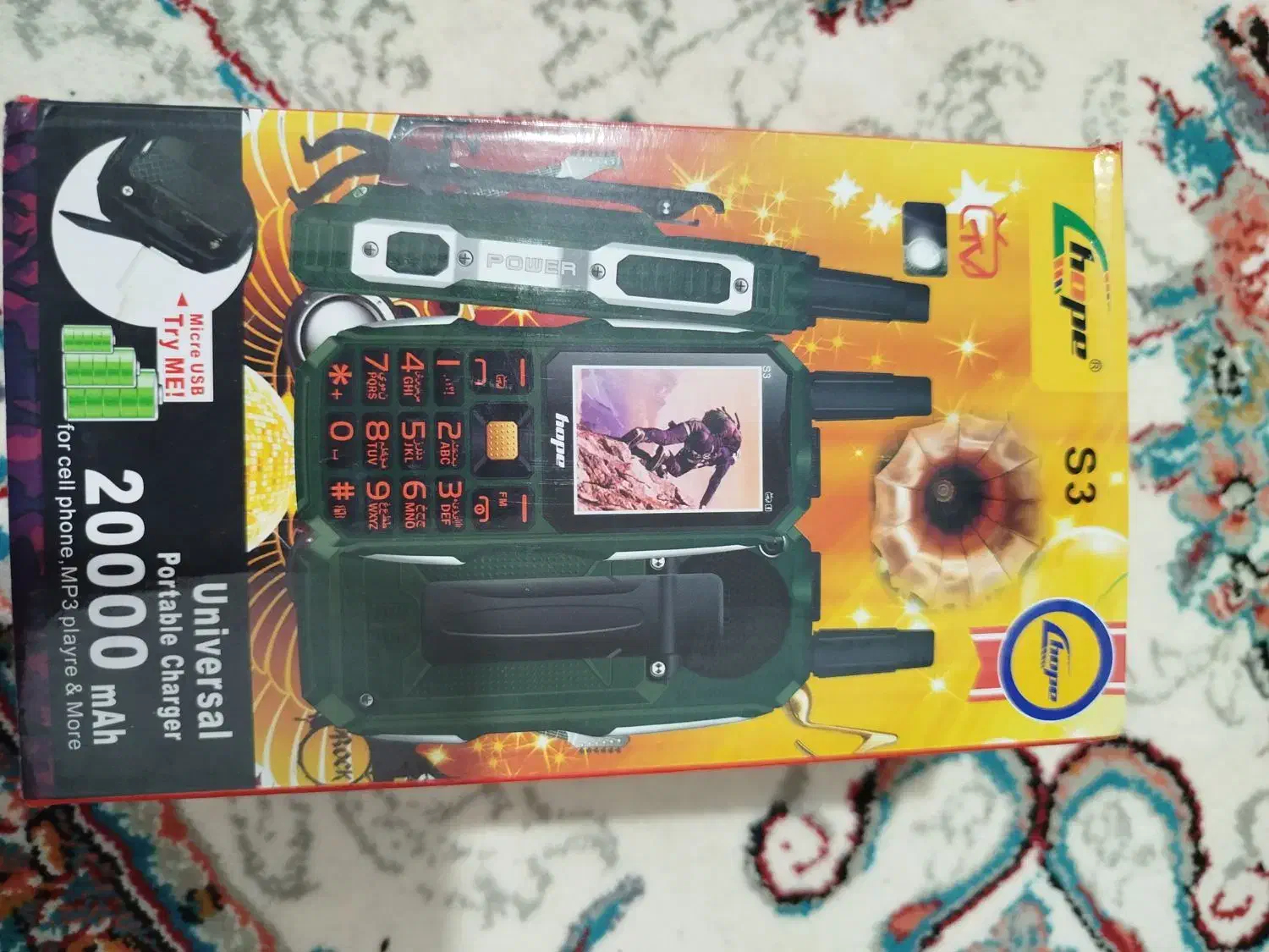 گوشی ارتشی|موبایل|ارمند, |دیوار