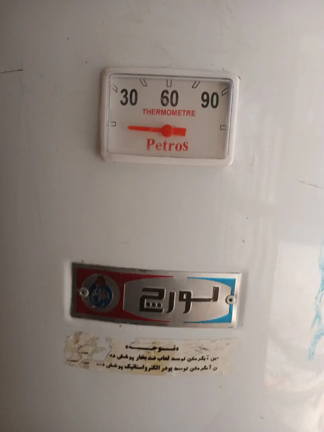 ابگرمکن مخزنی|آبگرمکن، پکیج، شوفاژ|لردگان, |دیوار