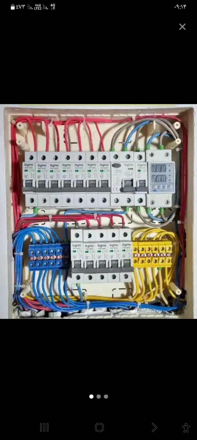 برق کاری ساختمان ولوله کشی|خدمات پیشه و مهارت|املش, |دیوار