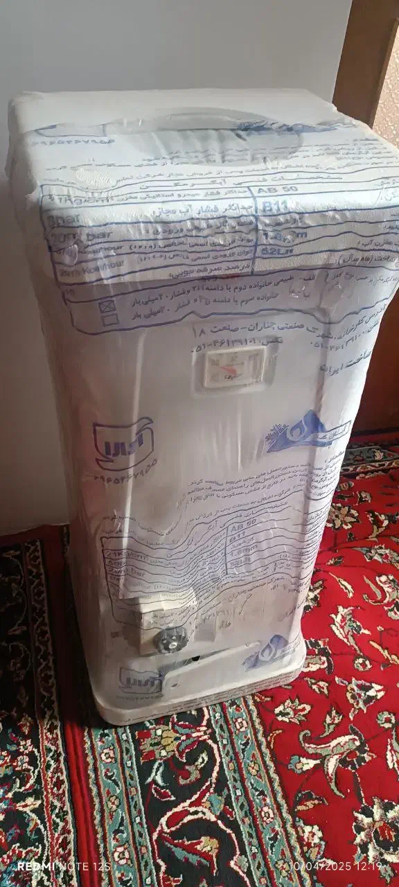 ابگرمکن 50 لیتری|آبگرمکن، پکیج، شوفاژ|چناران, |دیوار