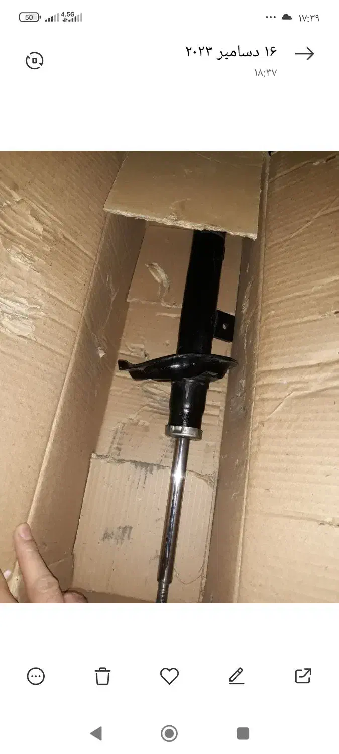 کمک فنر ۲۰۶ سالم|قطعات یدکی و لوازم جانبی|بابل, |دیوار