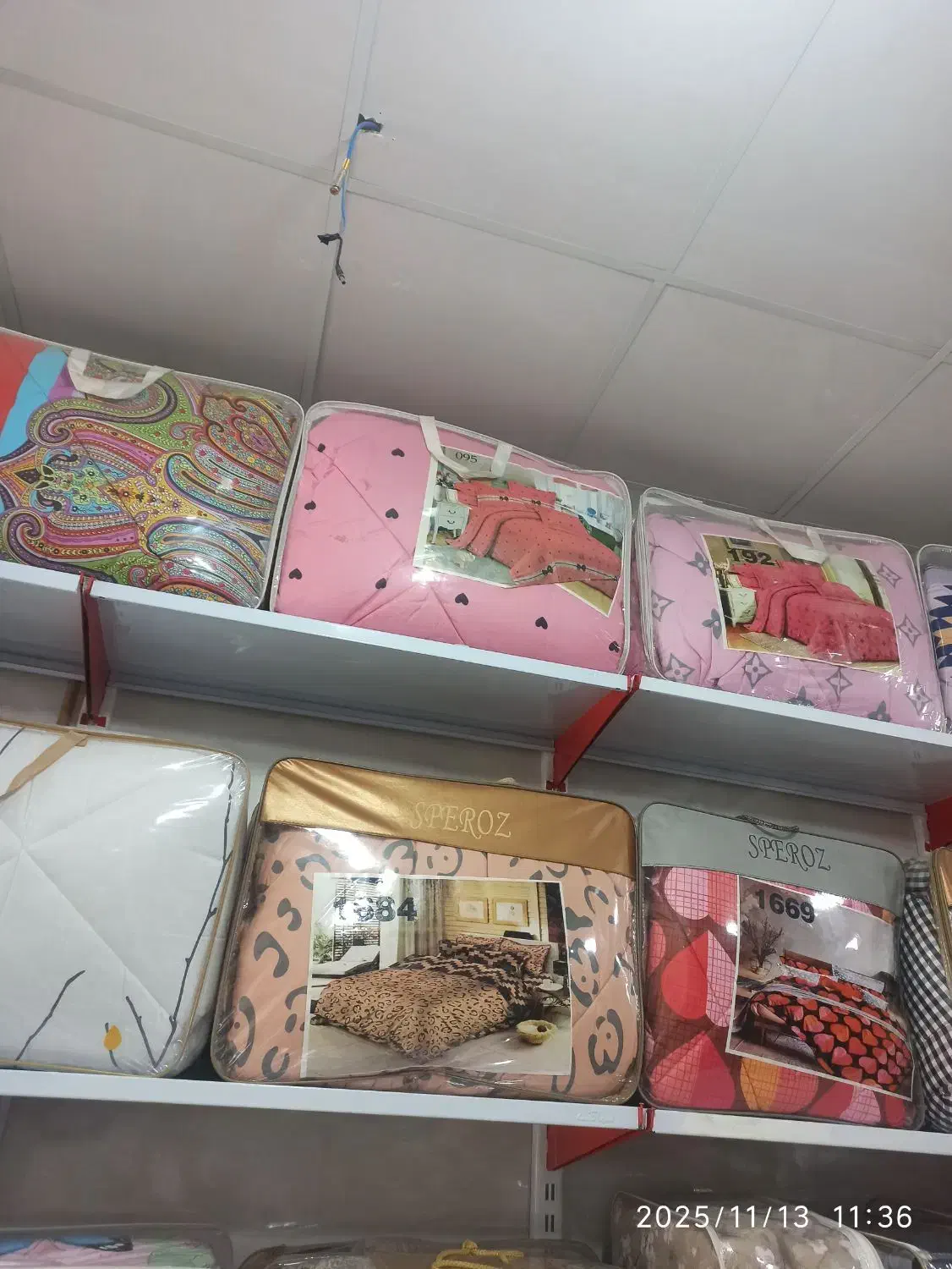 روتختی جدید رسیده|سرویس روتختی|خرمآباد, |دیوار