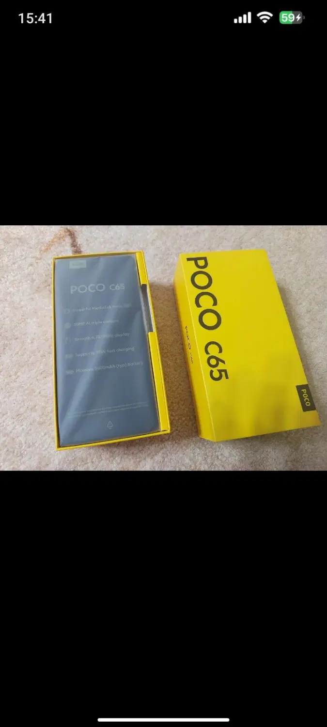 poco c65|موبایل|تهران, دبستان|دیوار