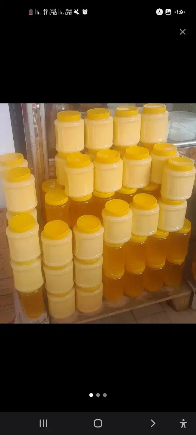 روغن حیوانی اصل وارگانیک|عمده‌فروشی|قنوات, |دیوار