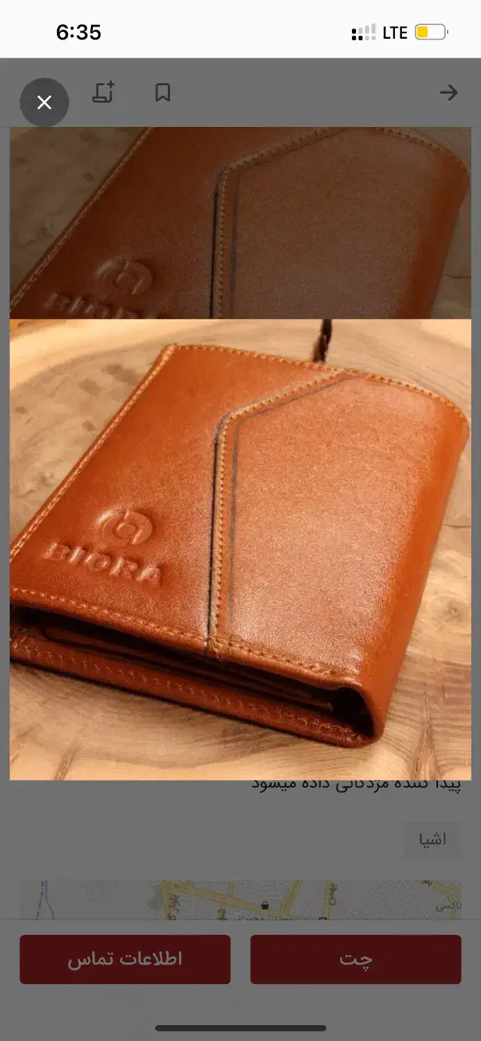 پیدا شده|اشیا|بروجرد, |دیوار