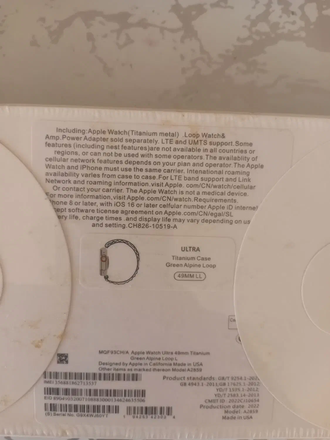 اپل واچa2859 آکبند|لوازم جانبی موبایل و تبلت|اصفهان, سپاهان‌شهر|دیوار