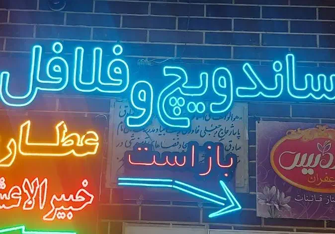 null