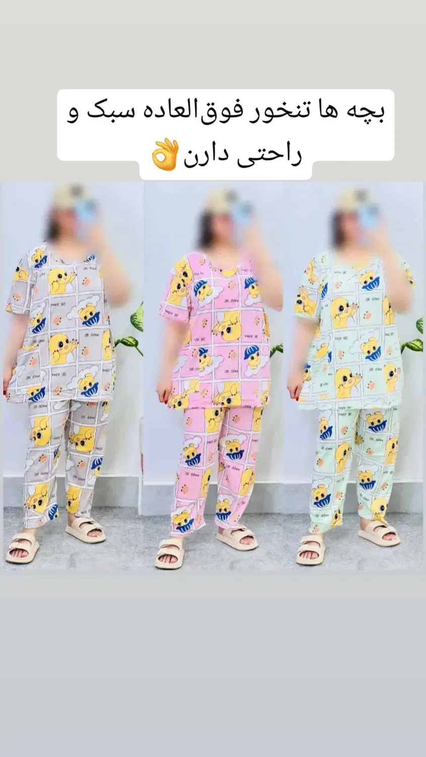 ست دوتیکه قواره دار راحتی|لباس|نظرآباد, رسالت|دیوار