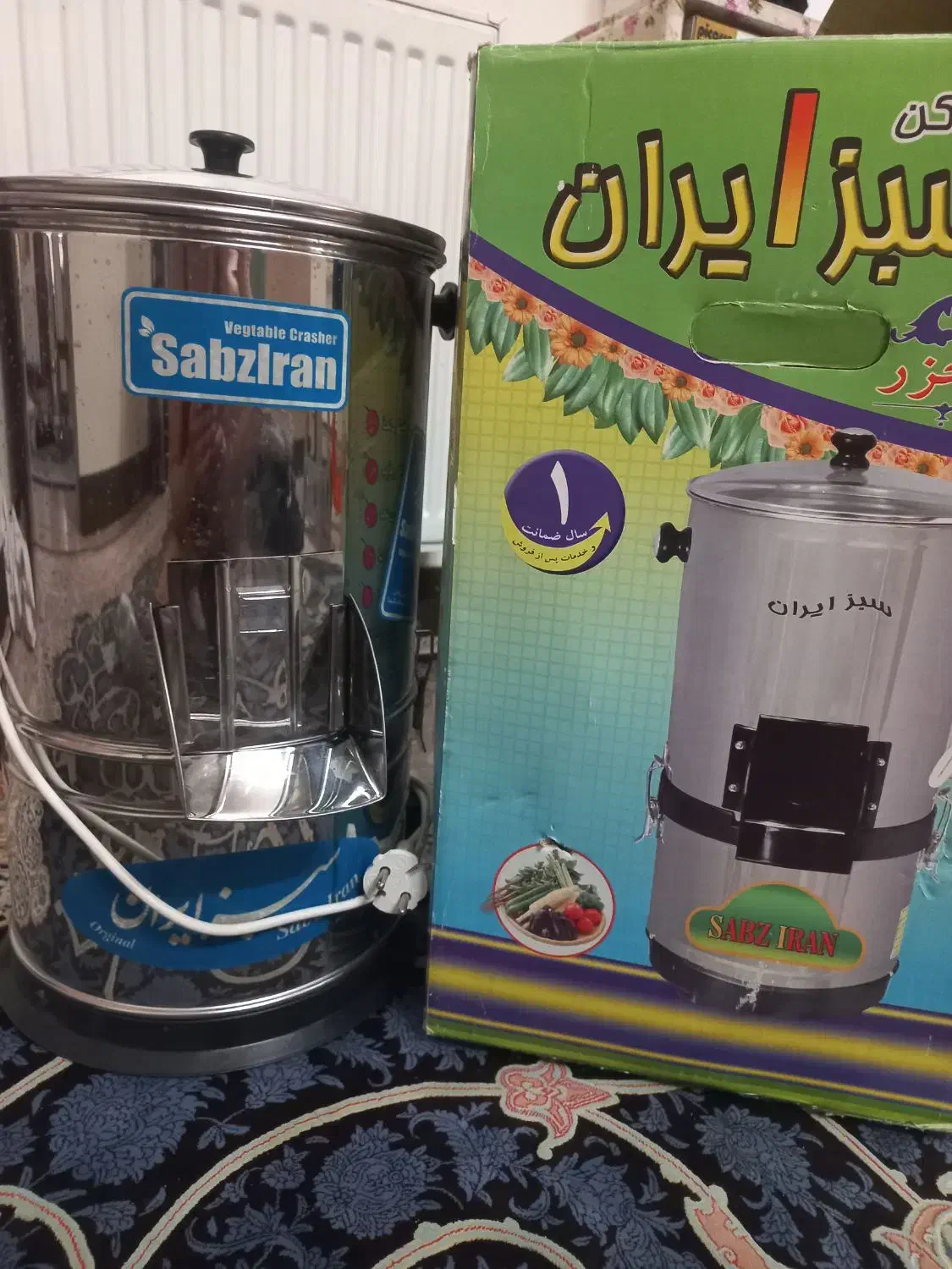 سبزی خردکن|خردکن، آسیاب، غذاساز|پاکدشت, پاکدشت (مامازند)|دیوار