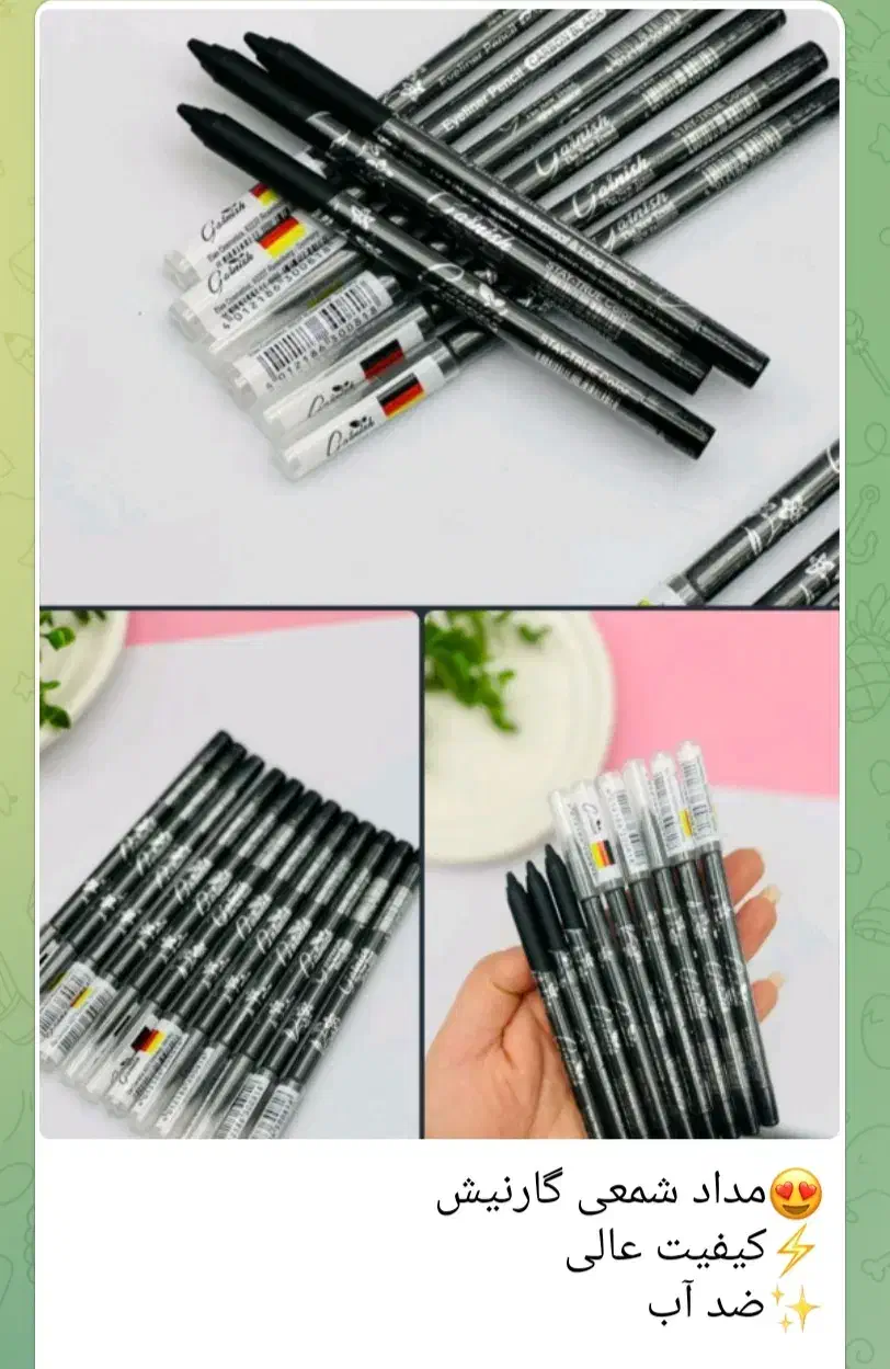 لوازم آرایشی|آرایشی، بهداشتی، درمانی|اصفهان, جاوان|دیوار