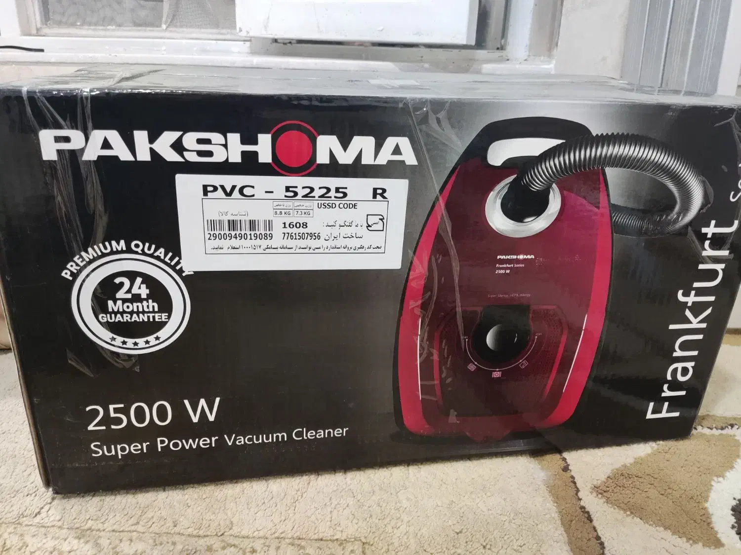 جاروبرقی پاکشوما|جاروبرقی، جارو شارژی، بخارشو|بندر گناوه, |دیوار