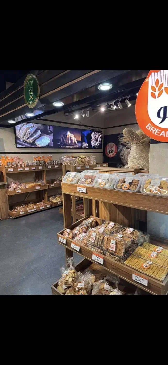 استخدام فروشنده خانم ...غرفه نان هایپر احمدی|استخدام بازاریابی و فروش|رشت, پیرکلاچای|دیوار