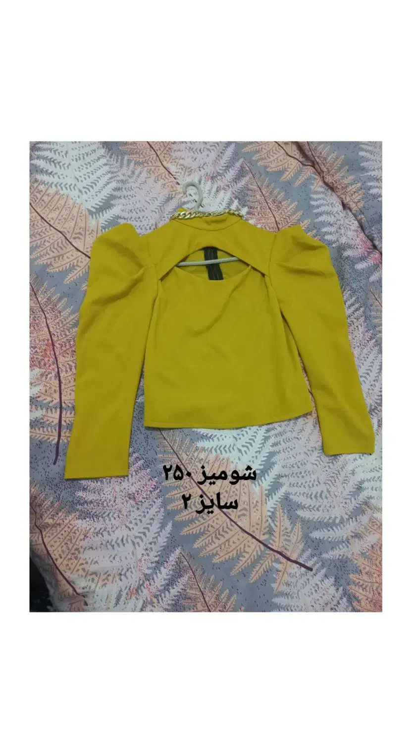 لباس|لباس|میانه, |دیوار