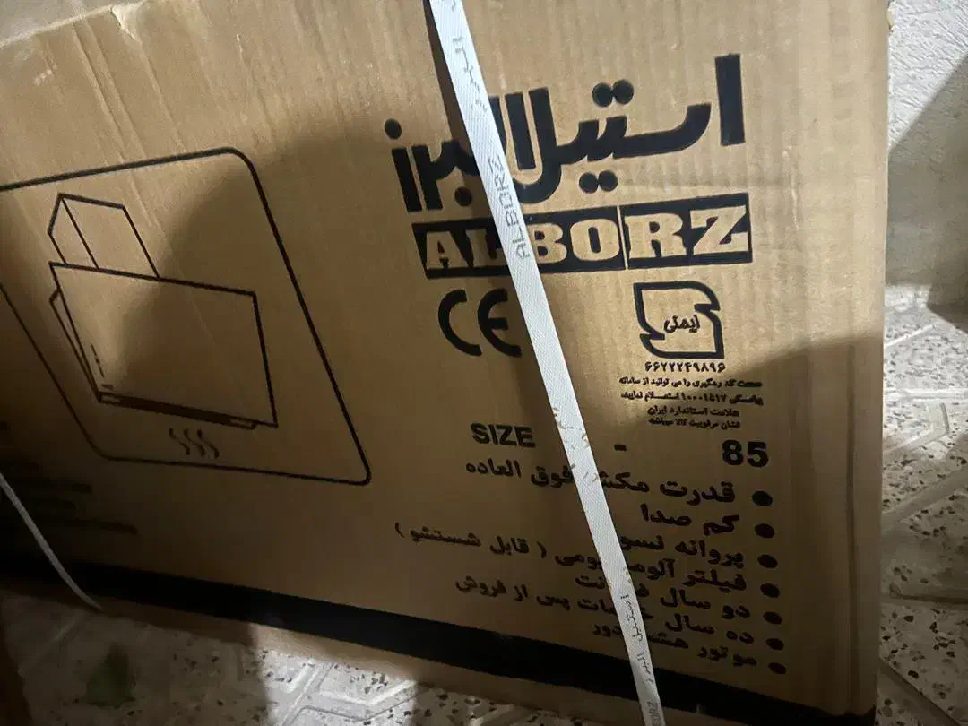 هود و گاز رو میزی و سینک و ابگرم کن|هود|مشهد, طلاب|دیوار