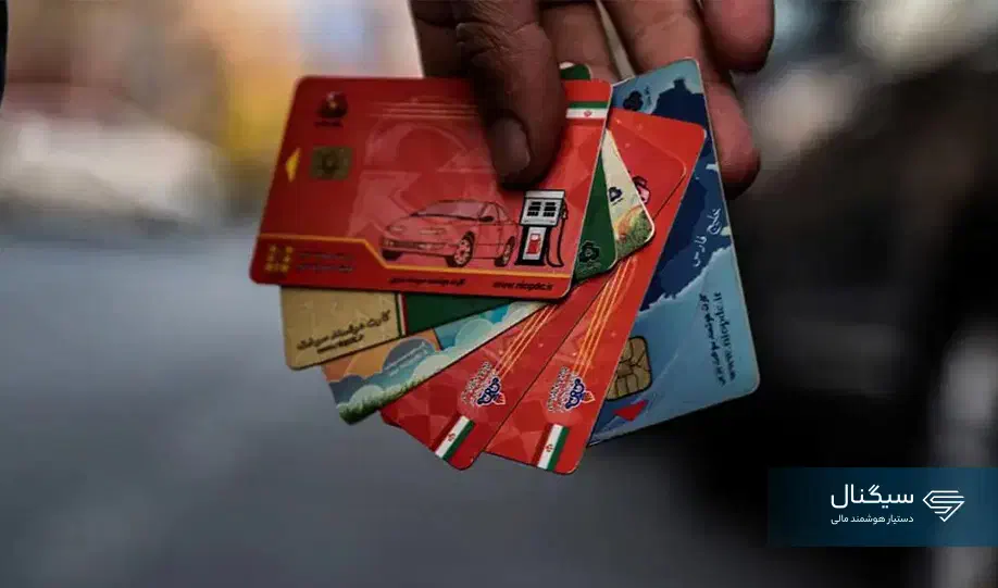 کارت سوخت و کارت بانکی گم کرده ام|اشیا|هیر, |دیوار