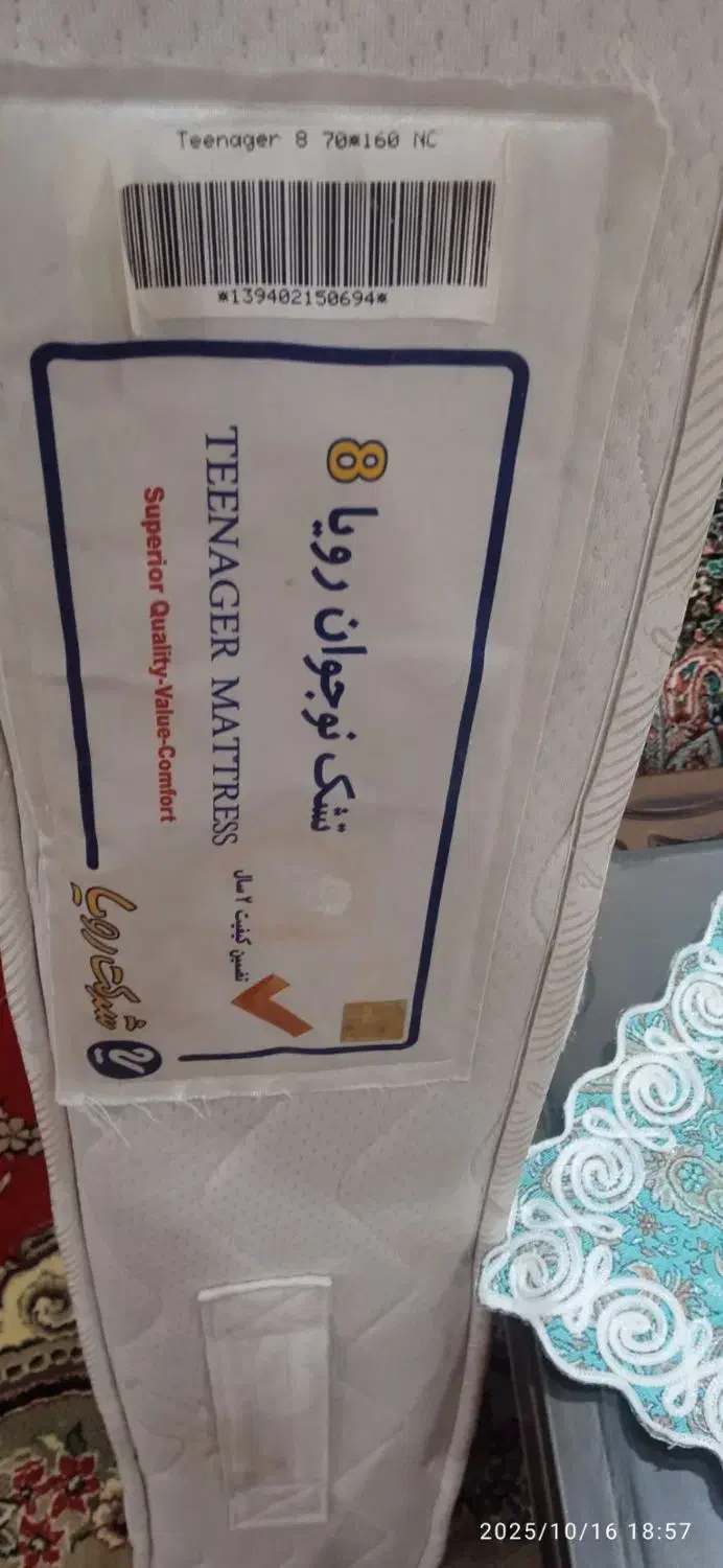 تشک طبی فنری نوجوان زرند|تشک تختخواب|زرند, |دیوار